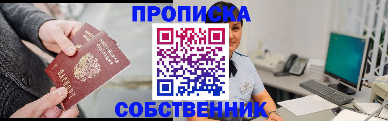 регистрация для школы в Кирсанове